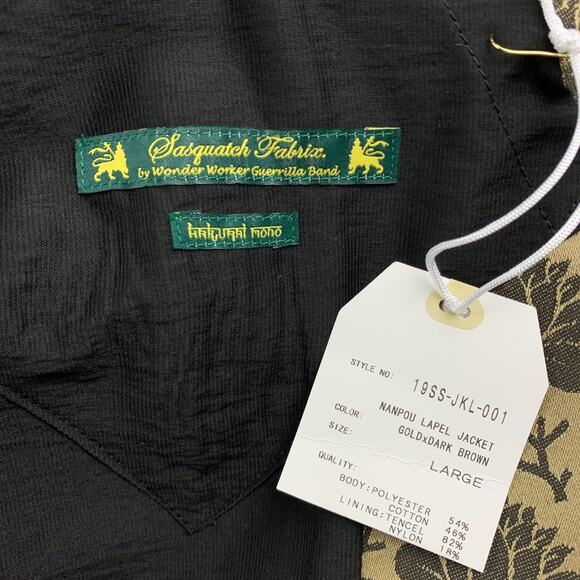 SASQUATCHfabrix Size L Gold & Brown Floral Polyester / Cotton Sport Coat - Picture 7 of 7